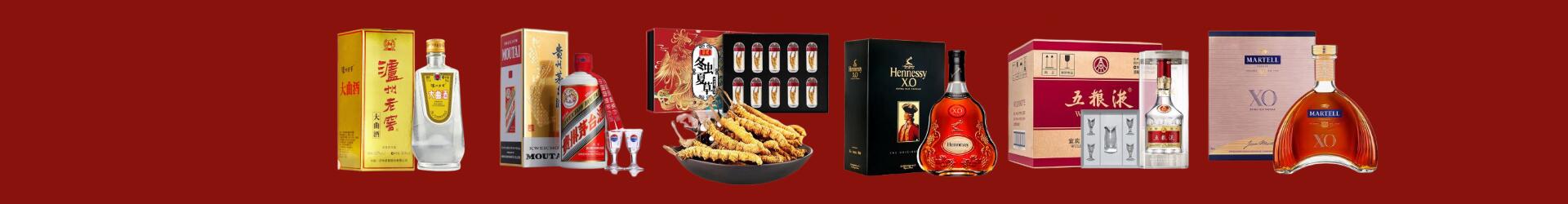 鹤山区得宝烟酒经营部