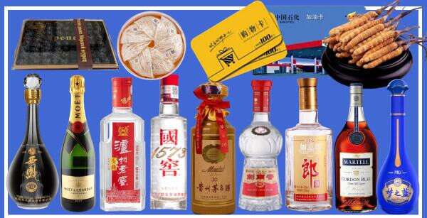 鹤山区得宝烟酒经营部
