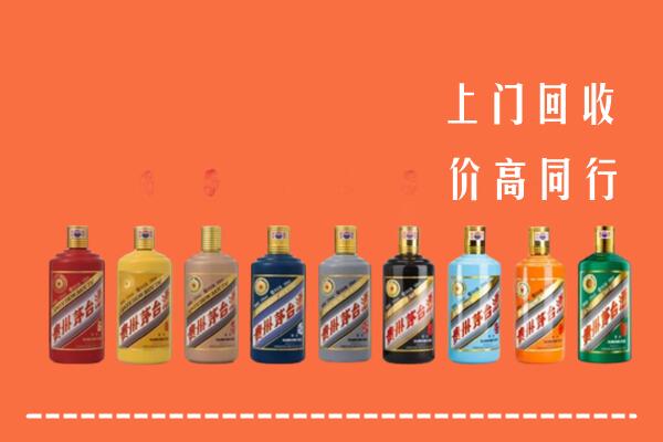 鹤山区回收茅台酒