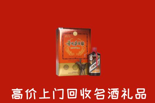 鹤山区回收贵宾特制茅台酒
