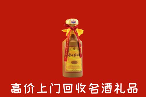 鹤山区回收十五年茅台酒