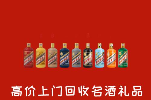 鹤山区回收纪念茅台酒