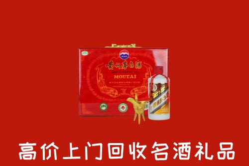 鹤山区回收茅台酒瓶