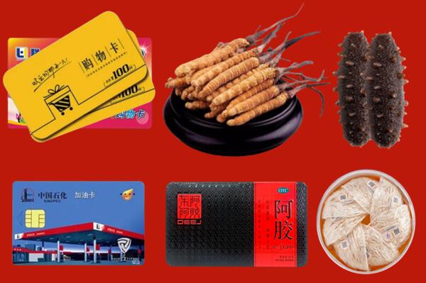 鹤山区回收礼品